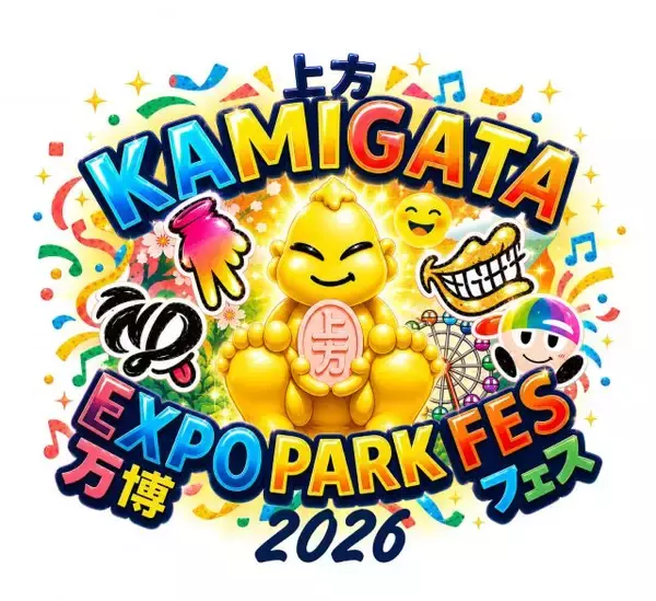 STARTO社、関西出身アーティストが万博記念公園に集結　野外フェス『KAMIGATA EXPO PARK FES 2026』開催【一部出演者コメント】