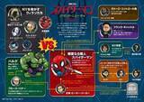 「『スパイダーマン：ブランド・ニュー・デイ』キャラクター相関図＆特別映像公開　正体不明の敵がピーターを追い詰める」の画像1