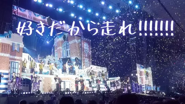 EBiDAN「好きだから走れ！！！！！！！」Lyric Video公開　超特急・ユーキ「EBiDANらしく、走り続けていきたい」【コメント全文】