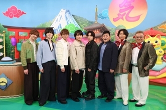 玉森裕太＆菅田琳寧、23万円の高級ツアーを全力調査　『サンド＆キスマイの気になるマン』3時間スペシャル放送決定