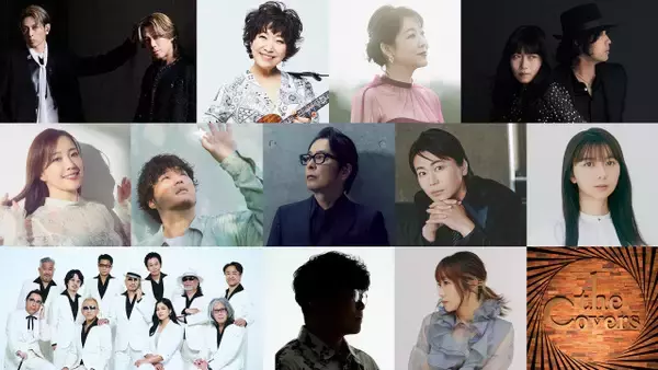 NHK『The Covers』で冬の名曲を特集　氷川きよし、CHEMISTRY、徳永英明、矢井田瞳らによる豪華カバー