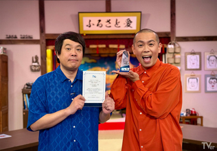 『ジンギス談！』TVerアワードローカルバラエティ賞に　タカトシが喜びの声【全文】