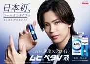 神宮寺勇太、繊細な演技でクールな魅力放つ　Number_iが“異色”そろい踏み【コメント全文】