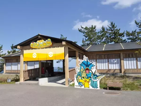 ポケモン「わくらポケモン足湯」発表　石川県・七尾市と協力で５月12日開業