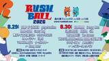 「大阪の夏フェス『RUSH BALL 2026』出演者一挙発表　BUMP OF CHICKEN、Creepy Nuts、ELLEGARDENら【一覧・日割り】」の画像1