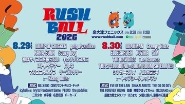 大阪の夏フェス『RUSH BALL 2026』出演者一挙発表　BUMP OF CHICKEN、Creepy Nuts、ELLEGARDENら【一覧・日割り】