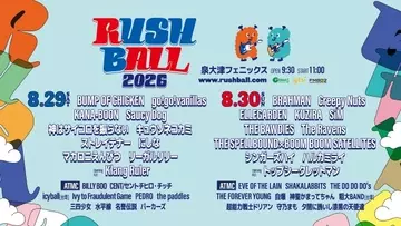大阪の夏フェス『RUSH BALL 2026』出演者一挙発表　BUMP OF CHICKEN、Creepy Nuts、ELLEGARDENら【一覧・日割り】