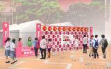 「井村屋『あずきバー』“夏恒例”無料配布イベント概要発表【全国4都市で合計約1万5500本、新展開も】」の画像1