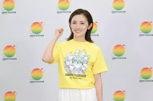 星野真里、『24時間テレビ』チャリティーランナーに決定　難病の娘への思い胸に挑戦「もっと優しい世の中になるきっかけに」