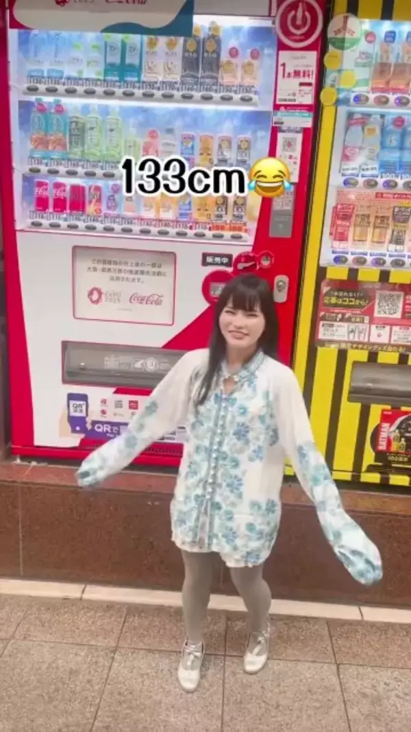 133センチの低身長女性、周囲からの“子ども扱い”にモヤモヤ…「どんな装いをしてもジロジロと見られる」