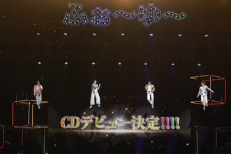 ふぉ〜ゆ〜、11月11日に“条件付き“CDデビュー決定　結成15周年ライブでサプライズ発表