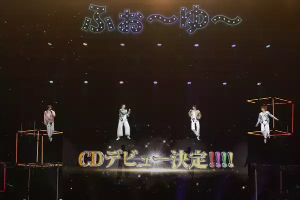 ふぉ〜ゆ〜、11月11日に“条件付き“CDデビュー決定　結成15周年ライブでサプライズ発表
