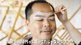 「“柳楽優弥風”イケメンに変貌　31歳子供部屋おじさんが高額眉カット体験「1回9000円」」の画像1