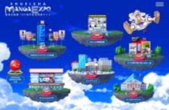 集英社、創業100周年記念特設サイト開設　マンガ家が選ぶ思い出の一話…『こち亀』作者ら参加