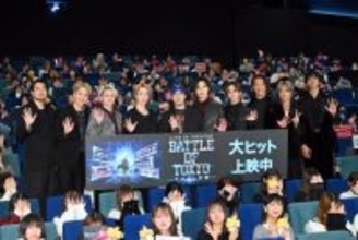 映画『BATTLE OF TOKYO』舞台あいさつに3グループ9人集結　LDHならではの魅力伝える