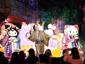 松平健、ハローキティたちと“異色コラボ”　サンリオピューロランドで「マツケンサンバII」を生披露