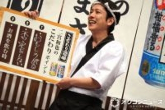 二宮和也、日常生活のこだわりは“否定しない”「肯定しながら良し悪しを話し合う」