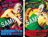「目黒蓮主演『SAKAMOTO DAYS』舞台あいさつ開催決定　“ふくよか×スマート”の坂本のクリアカード配布も」の画像1