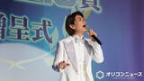「氷川きよし、JASRAC賞贈呈式で「川の流れのように」熱唱　「ひばりさんに背中を押されている」」の画像1