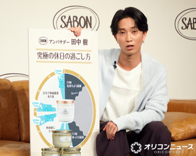 SixTONES田中樹、“いい男の休日”披露「映画行きます！全然バレないです」