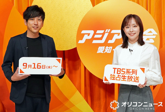 【アジア大会】二宮和也、選手への“誹謗中傷”懸念　注意喚起も「ポジティブな感じで向き合っていただきたい」