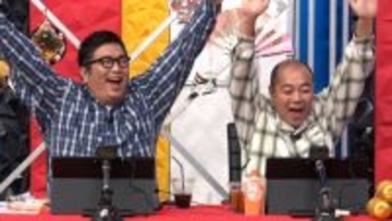 2026桃鉄王は誰の手に　“うんち”が波乱を起こす 18日放送『有吉ぃぃeeeee！』