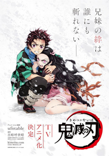 『鬼滅の刃』このキャラ誰だ？公式クイズにツッコミ殺到「答え出てて笑」