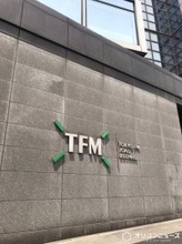 TOKYO FM、10代限定音楽フェス『閃光ライオット』に関し謝罪…過去「実際の応募数を上回る数値を公表」 公表数・実数示す