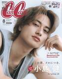 「Aぇ! group小島健、女性誌初ソロ表紙で“彼氏感”あふれる表情を披露　後輩との関わり方の根底にSUPER EIGHTメンバーの存在」の画像1