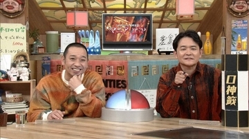 『相席食堂』“もうひとつのM-1グランプリ”開催へ　ヘヴィメタ・野草・呪物・パンなどのマニア6人エントリー