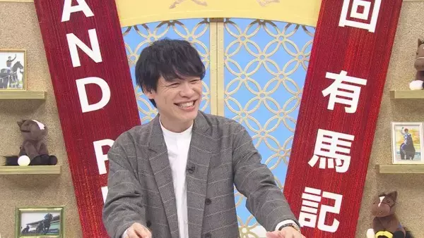 麒麟・川島明、有馬記念1週間前に「必見」予告　「最強馬は？」…「初めてじゃないですか？テレビで結果が出たっていうのは」