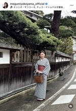 56歳・横山めぐみ、愛用の着物姿で初の京都・伊根旅行へ　観光ショットに反響「猫柄着物かわいい」「キレイ」「お似合いです」