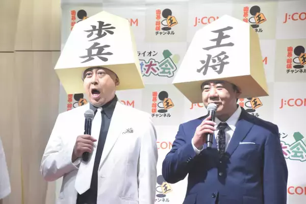 錦鯉“将棋の駒”になって「こんにちはー！」　15年前の写真公開も自虐「我々くらいになると…」