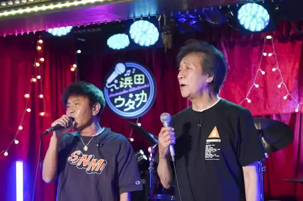 浜田雅功「感無量でございます！」前川清とのデュエット実現　『浜田ウタ功』第2弾で共演