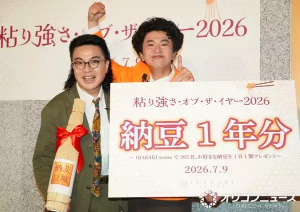 カナメストーン、現在も同居“17年”継続中　食う、飲む、歯を磨くも「一緒」