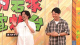 「ニューヨーク嶋佐、「謝罪の気持ちはありますか？」観覧者からの“直球質問”に本音　15日放送『痛快！明石家電視台』」の画像1