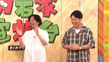 ニューヨーク嶋佐、「謝罪の気持ちはありますか？」観覧者からの“直球質問”に本音　15日放送『痛快！明石家電視台』
