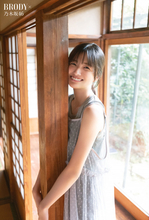 乃木坂46五百城茉央『BRODY』初表紙で旅館グラビア　“理想のアイドル像”への葛藤も告白
