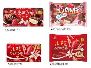 森永製菓の「エンゼルパイ」や「小枝」に苺フレーバーが登場　甘酸っぱい味わいで冬のおやつ時間を華やかに