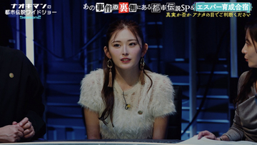 ゆうちゃみが告白した“六甲山の心霊体験”「妹が突然泣き始めて」　スタジオは凍りつく