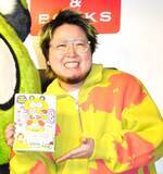 「こっちのけんと、同じ病気と闘う人の“味方”に　お渡し会でファンと交流「頑張ってきたことが無駄じゃなかった」」の画像1