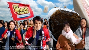 ”松山ケンイチ店長”が今年も宣言、川栄李奈ら出演「盛りすぎチャレンジ」始動　今年の抱負やチャンスの掴み方も明かす