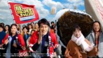 ”松山ケンイチ店長”が今年も宣言、川栄李奈ら出演「盛りすぎチャレンジ」始動　今年の抱負やチャンスの掴み方も明かす