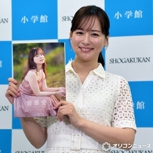 皆藤愛子、16年ぶり写真集のオファーに驚き「『見ていただけるのかな』と思って、結構悩んだんですけど…」