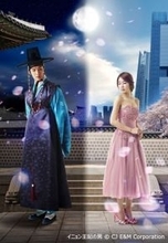 【あすから】チ・ヒョヌ＆ユ・インナ、時空を超えて出会う…　韓国ドラマ『イニョン王妃の男』放送スタート＜キャスト・あらすじ＞