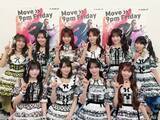 「＝LOVE、新曲「お姫様の作り方」のまさかの事実を告白「Snow Manさんがきっかけで歌詞に」」の画像1