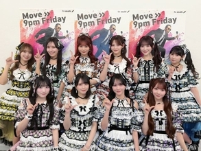 ＝LOVE、新曲「お姫様の作り方」のまさかの事実を告白「Snow Manさんがきっかけで歌詞に」