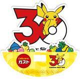 「ガスト、『ポケモン』コラボグッズ品切れ→後日引き換えの開始を案内　期間は7・15まで」の画像1