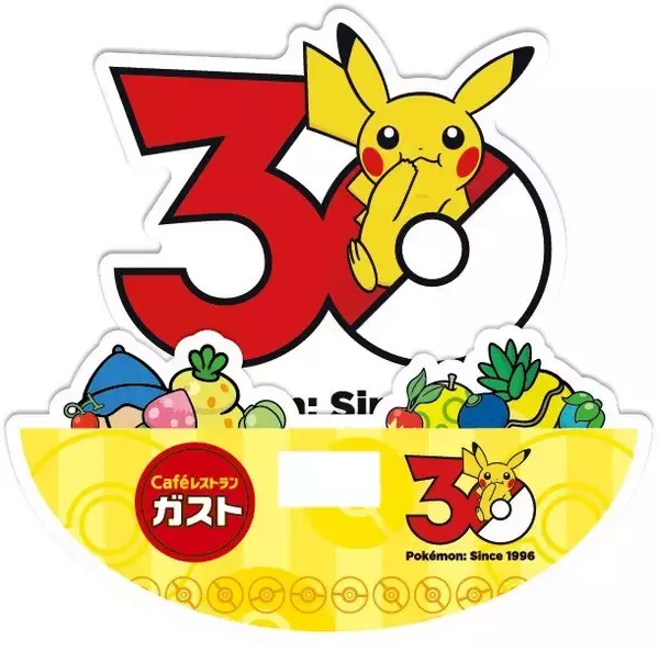 ガスト、『ポケモン』コラボグッズ品切れ→後日引き換えの開始を案内　期間は7・15まで