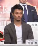 「中谷潤人、結婚を発表　お相手はプロゴルファーの田村亜矢「たくさん笑い合いながら、僕たちらしい温かい家庭を…」」の画像1